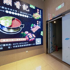 宁波东银泰城VR全景